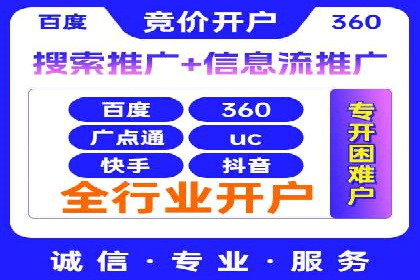 某教育机构SEM优化案例：提升转化率的关键步骤
